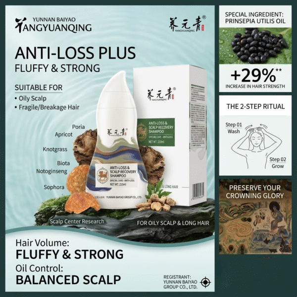 Yangyuanqing Anti-Hair Loss Shampoo 210ml